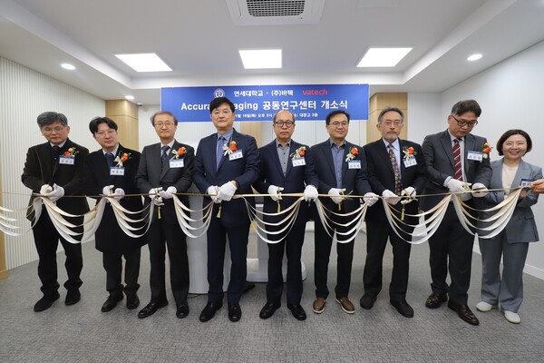 Suh Seoung-hwan, president of Yonsei University (fourth from  left), and Ro Chang-joon, chairman of Vatech (center) cut the ribbon to open Yonsei University-Vatech Accurax Imaging Research Center on Thursday. (Credit: Vatech)