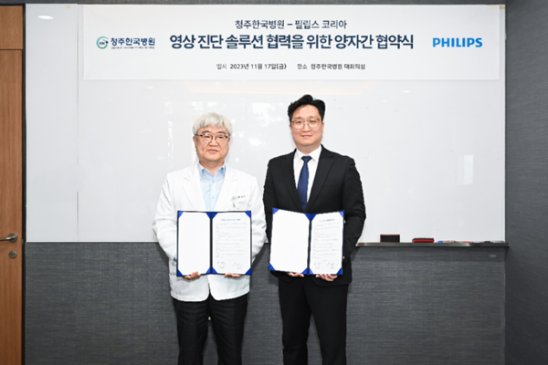 "The cooperation agreement between Philips Korea and Hankook General Hospital, focusing on imaging diagnostic solutions, took place at Hankook General Hospital last Friday.  From left, Yoon Chang-gyun, Deputy Chief of Hankook General Hospital, and Park Joon-ho, Clinical Manager of PD(Precision Diagnosis)&IGT(Image Guided Therapy) of Philips Korea.