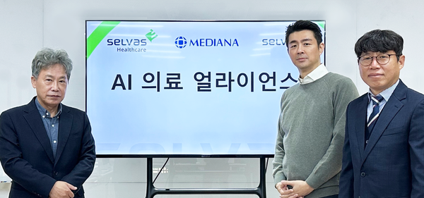 From left, Mediana Chairman Khil Moon-jong, Selvas AI CEO Kwak Min-cheol, and Selvas Healthcare CEO Yoo Byung-tak