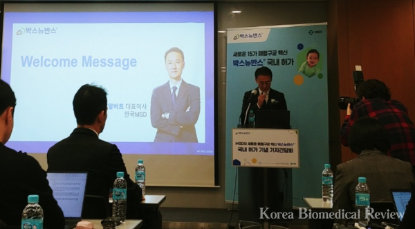 MSD Korea Managing Director Albert Kim speaks during a press conference to mark the launch of the 15-valent pneumococcal protein conjugate vaccine Vaxneuvance in South Korea on Monday.