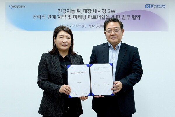 Korea Pharma CEO Paek Eun-hee (left) and Waycen CEO Kim Kyung-nam hold up the supply agreement for WAYMED Endo, a software that analyzes endoscopic images in real-time, at Waycen headquarters in Gangnam-gu, Seoul, Tuesday. (credit: Korea Pharma)