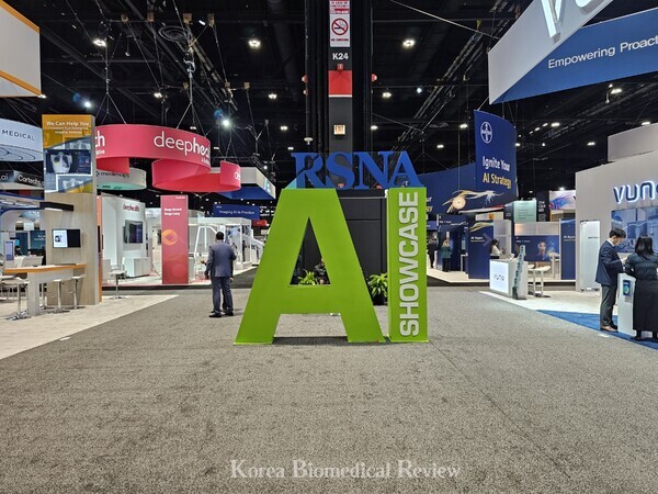 The AI Showcase zone continued to attract tremendous attention from RSNA participants, especially with the conference putting more emphasis on AI in recent years.