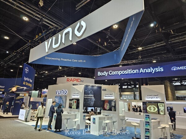 Although the company has a variety of AI software in AI medical imaging, this year, VUNO put a lot of emphasis on the recently FDA-approved VUNO Med DeepBrain at RSNA 2023, a deep learning-based AI medical device that provides quick and detailed analysis of brain MRI images, segmenting the brain into more than 100 regions and quantifying the extent of atrophy. The company is aggressively seeking new customers and partnerships based on FDA approval.