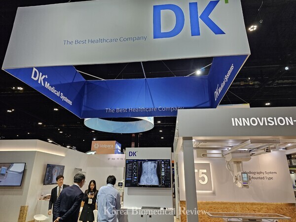 DK Medical Systems showed off various medical devices during RSNA 2023. Notably, the company put an emphasis on Innovision-EXII, a digital radiography system that covers the spectrum of clinical requirements and reduces redundant work steps.