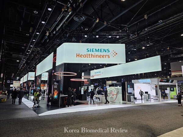 Siemens Healthineers is presenting ideas and prototypes for the use of generative AI that combines both image and text applications at RSNA 2023. Siemens Healthineers is also working on generative AI for use in customer service and support as well as for training medical staff.
