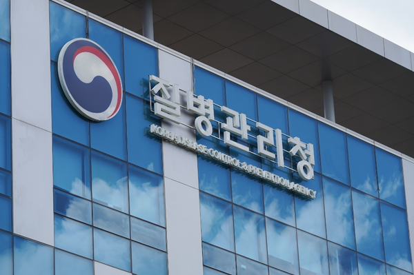 The Korean Disease Control and Prevention Agency's on-board quarantine has detected pathogens on one out of eight flights arriving in Korea. (Courtesy of the KDCA)