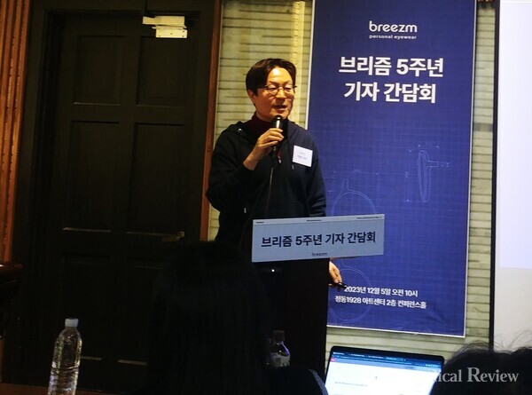 Zenma Park, CEO of Coptiq, is speaking at the press conference in Seoul, Korea on Tuesday.