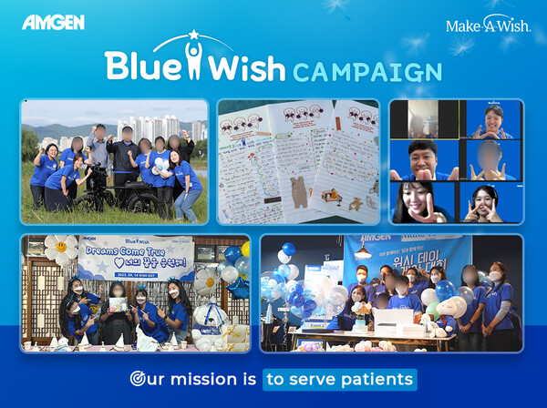 Amgen Korea's Blue Wish campaign (Credit: Amgen Korea)