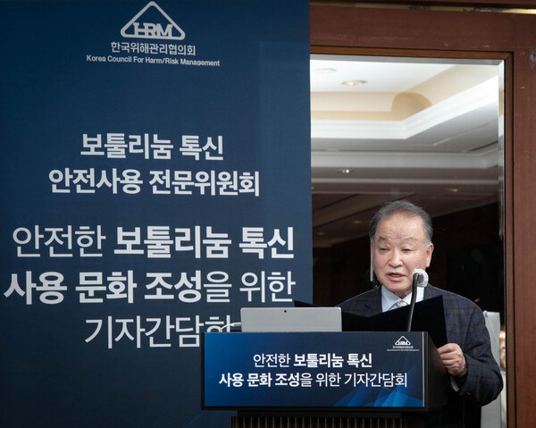 Moon Ok-ryun, President of Botulinum Toxin Safety Committee