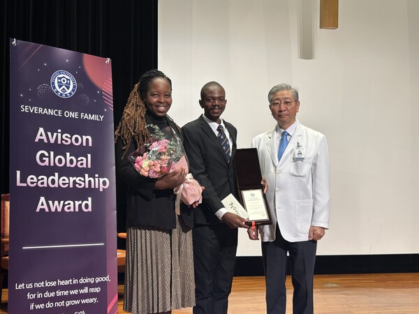 Allan Ngulube (center) received the third annual 2023 Avison Global Leadership Award on Nov. 22 at Severance Hospital. On his right is Yoon Dong-sup, Presdient and CEO of Yonsei University Health System (YUHS). (Credit: Severance Hospital)