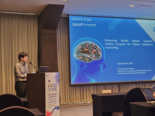 Kim Do-yeon, a professor of neurology at SNUBH, speaks at the International Conference Stroke Update (ICSU) 2023 in Busan, Korea on Nov.16. (Credit: SNUBH)