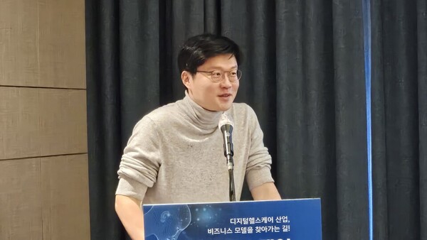 Welt CEO Kang Sung-jee spoke at the Digital Healthcare Conference organized by the Korea Electronics Association at Dragon City Hotel in Yongsan-gu, Seoul, last Friday. (KBR photo)