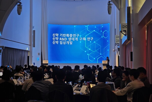 The Korea Drug Development Fund held the “Presentation of Outstanding National New Drug Development Projects for 2023” at the Seoul Dragon City Hotel on Tuesday. (KBR photo)