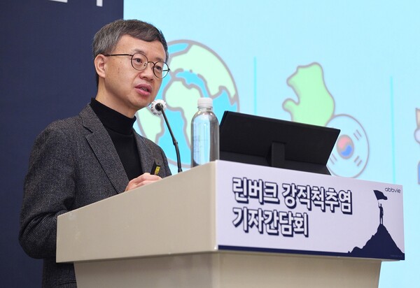 Hong Seung-jae, a professor of rheumatology at Kyung Hee University Hospital and the insurance director of the Korean College of Rheumatology (KCR), speaks during a press conference organized by AbbVie Korea in Seoul on Wednesday. (Courtesy of AbbVie Korea)