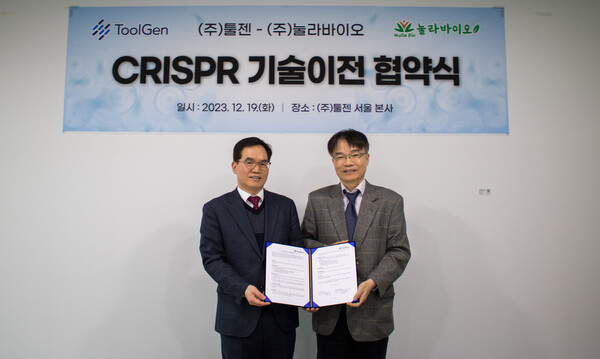 Lee Byong-hwa (left), CEO of ToolGen, and Kim Jae-yean, CEO of Nulla Bio, signed a technology transfer agreement on Tuesday in Seoul. (Courtesy of ToolGen)