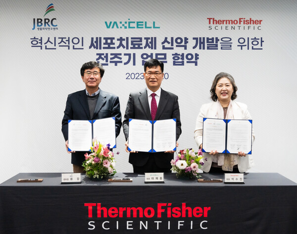 VaxCell-Bio, Jeonnam Bio Research Center, and Thermo Fisher agreed to cooperate in developing innovative cell therapy drugs. They are from left, JBRC Director Ryu Kang, VaxCell-Bio CEO Lee Je-jung, and Thermo Fisher Korea Vice President and General Manager Seok Soo-jin at Thermo Fisher Scientific Korea headquarters in Gangnam-gu Seoul