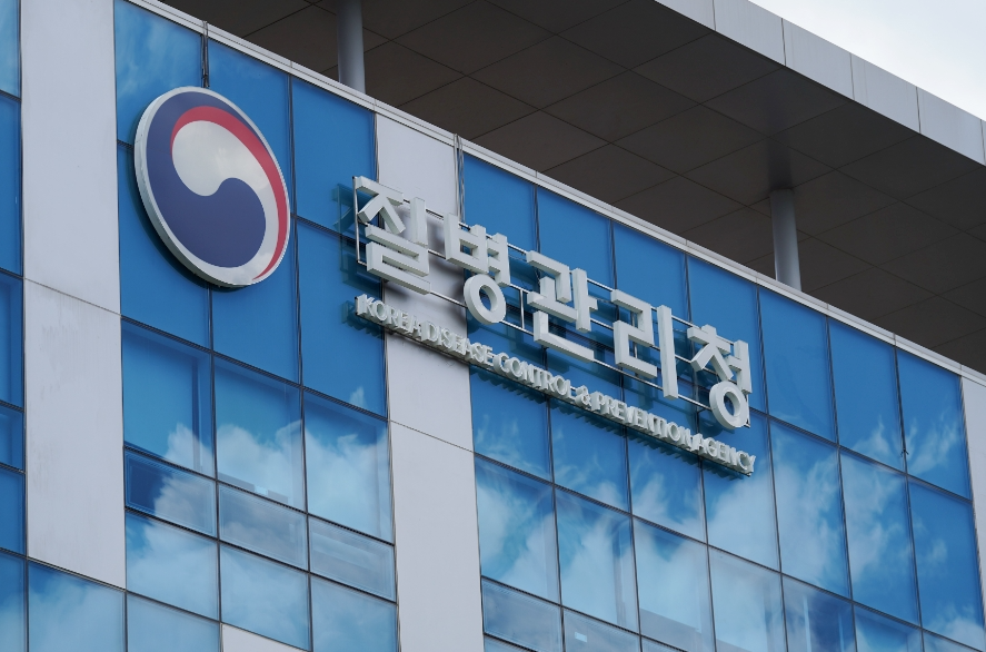 With the expansion of the “integrated diagnostic support program for rare diseases,” the number of beneficiaries tripled in 2023, and diagnosis time was shortened about two times, according to the Korea Disease Control and Prevention Agency.(Courtesy of KDCA)