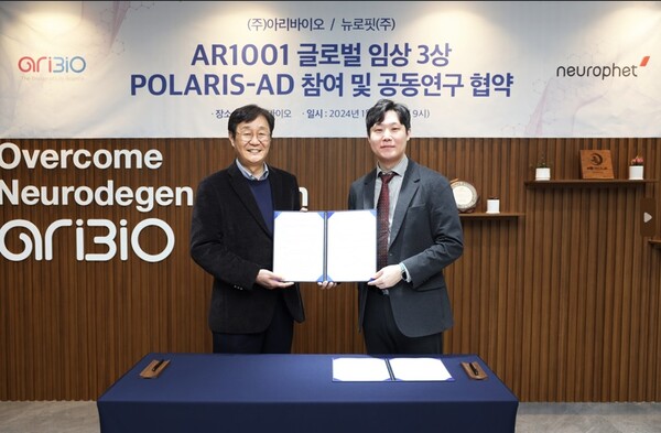 AriBio CEO Choung Jai-jun (left) and Neurophet CEO Been Jun-kil (right) pose for a photo after signing an agreement in Bundang, Gyeonggi province, on Thursday. (Credit: Neurophet)