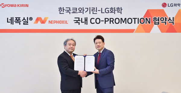 Hwang In-chul (right), Vice President and Head of Primary Care Unit at LG Chem, and Takaaki Unochi, CEO of Kyowa Kirin Korea pose for a photo after signing the agreement in Seoul on Thursday. (Credit: LG Chem)