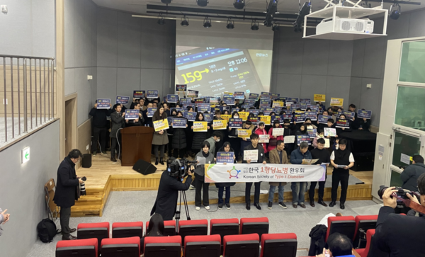 The Korean Society for Type 1 Diabetes held an emergency news conference at the Integrated Community Center in Sejong City on Monday to call for systematic government support for type 1 diabetes patients. (Courtesy of a reader)