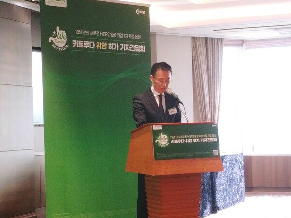 Albert Kim, Managing Director of MSD Korea is speaking at the press conference in Seoul on Tuesday.