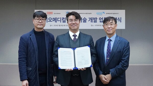 (From left) Jung Won-gyo, Professor of Biomedical Engineering at PKNU, Yu Hyun-seung, CEO of CG Bio, and Park Heung-sik, Director of KIOST, are taking a commemorative photo after signing the agreement in Seoul on January 9.