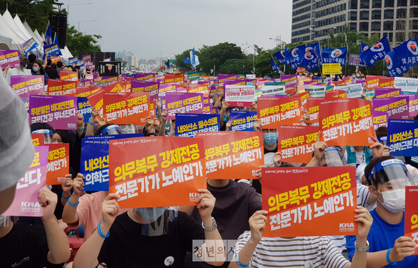 The Korean Intern and Resident Association said 86 percent of junior doctors expressed their intention to participate in collective action to protest the government’s increase in medical school enrollment quota. (KBR Photo)
