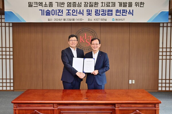 Dong-A ST President of Research and Development Park Jae-hong (left) and KIST President Yoon Seok-jin shake hands after signing the technology transfer agreement at KIST in Seongbuk-gu, Seoul, on Monday.