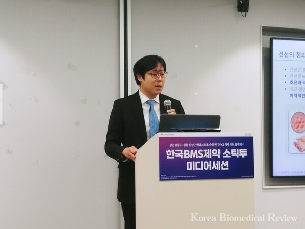 Bang Chul-hwan, Professor of Dermatology at Seoul St. Mary's Hospital is speaking at BMS Korea in Seoul on Thursday.