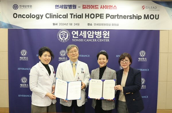 Gilead Sciences Korea General Manager Choi Jae-yeon (second from right) and Yonsei Cancer Center Director Choi Jin-seop (to Choi’s left) hold up the MOU to cooperate on developing new oncology drugs at Yonsei Cancer Center in Seodaemun-gu, Seoul, Wednesday. (Credit: Gilead Sciences Korea)