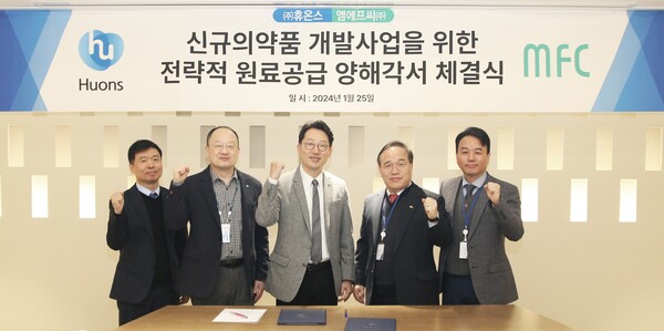 Huons CEO Yoon Sang-bae (center) and MFC CEO Hwang Sung-kwan (at Yoon’s right) pose for a photo after signing a MOU at Huons headquarters in Pangyo, Gyeonggi Province, on Thursday. (credit: Huons)