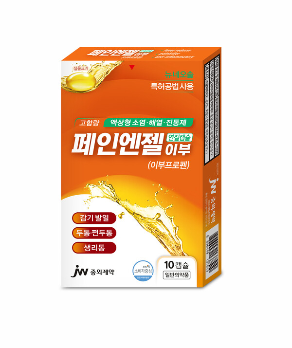JW Pharmaceutical has launched a reduced-size version of its high-dose ibuprofen nonsteroidal anti-inflammatory drug (NSAID), Pain Angel Ibu.(Courtesy of JW Pharmaceutical)