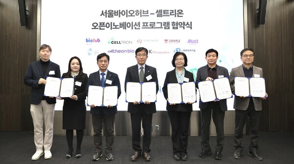 Kwon Ki-sung (fourth from left), Celltrion’s senior vice president for R&D, and Kim Hyun-woo (third from left), director of Seoul Biohub, and the representatives of selected bio startups attended an orientation event at Celltrion’s Global Biotechnology Research Center in Songdo, Incheon, on Tuesday. (Courtesy of Celltrion)