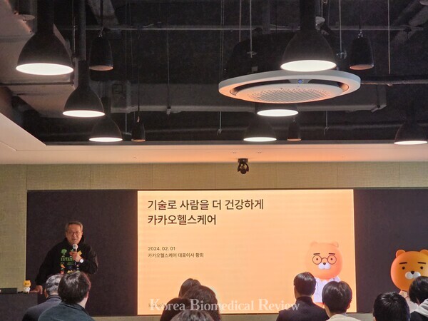 Kakao Healthcare CEO Hwang Hee explains the benefits of PASTA and the current status of diabetes treatment in Korea during a press conference celebrating the launch of PASTA at Kakao Pangyo Agit in Seongnam, Gyeonggi Province, on Thursday.