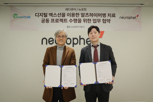 Neurophet CEO Been Jun-kil (right) and ReadyCure CEO Jung Won-kyu hold up the cooperation agreement at Neurophet headquarters in Gangnam-gu, Seoul, Monday. (credit: Neurophet)