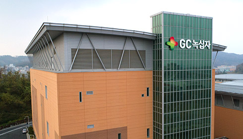 GC Biopharma’s headquarters office in Yongin, Gyeonggi Province