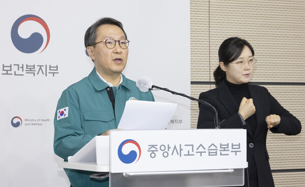 Second Vice Minister of Health and Welfare Park Min-soo emphasized that there will be no adjustment to the increased number of medical school students after the general election during a briefing at the Central Accident Management Headquarters to deal with possible collective action by doctors on Tuesday. (Courtesy of the Ministry of Health and Welfare)