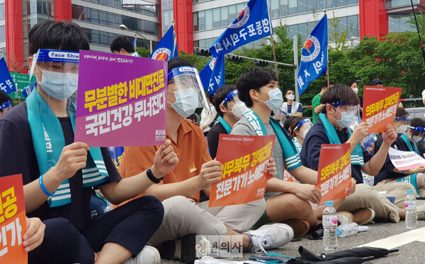 Although medical students said they would take collective action, including a student strike, some questioned whether it would have the same impact as the last collective action in 2020, as seen in this photo. (KBR photo)
