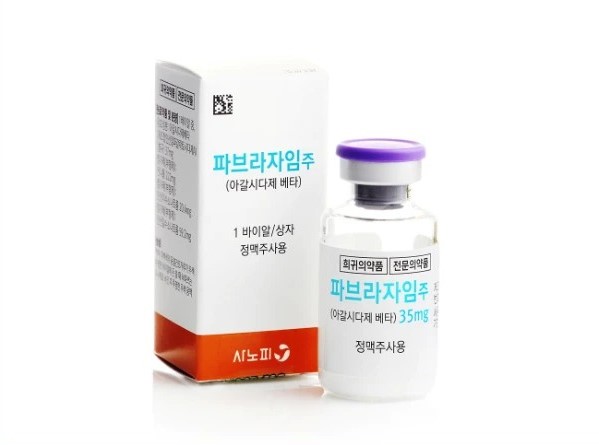 Sanofi-Aventis Korea's Fabry disease treatment Fabrazyme (Capture from the company’s website)