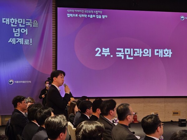 Kim Do-young, head of the Global Business Center at Daewoong Pharmaceutical, delivers his request at the meeting.