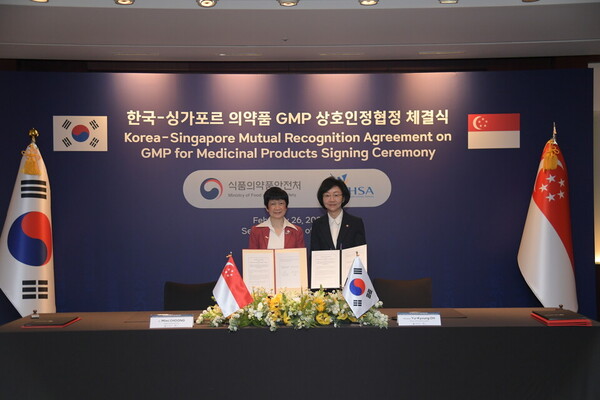 Minister of Food and Drug Safety Oh Yu-kyoung (right) and Singapore’s Health Sciences Authority Director General Choong May Ling signed the Korea-Singapore Pharmaceutical GMP Mutual Recognition Agreement at the MFDS on Monday.