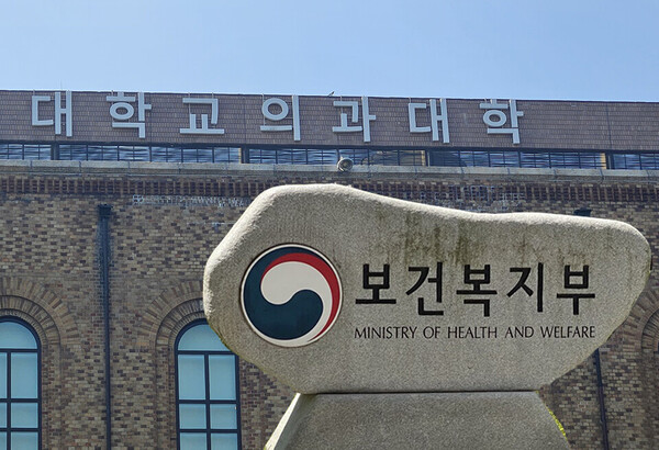 The Ministry of Health and Welfare says that increasing the number of medical school students will not deteriorate the quality of education. Still, concerns are mounting about poor education in the medical education field. (KBR photo)