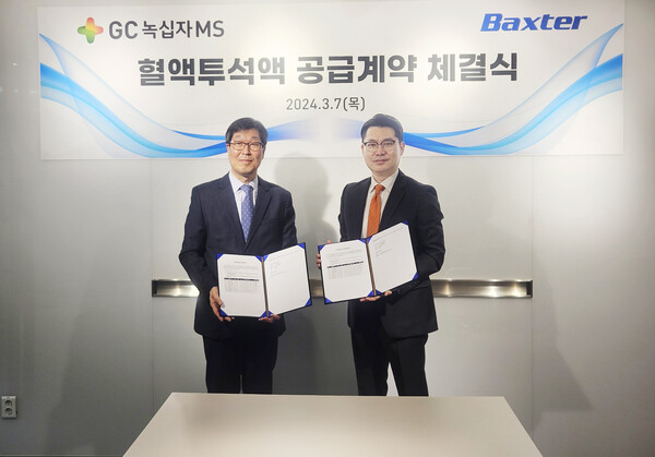 GC Medical Science President Sagong Young-hee (left) and Baxter Korea General Manager Im Kwang-hyuk recently signed the supply contract for hemodialysis solutions.