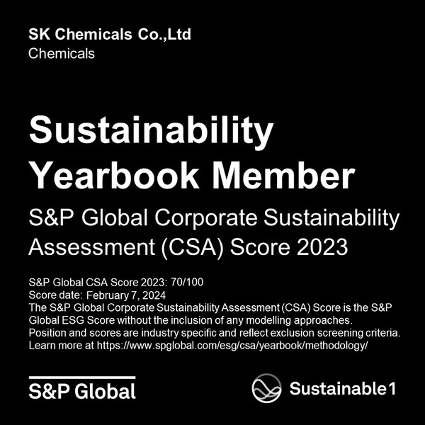 SK chemicals was selected as a member of the S&P Global Sustainability Yearbook 2024, released by S&P Global on Feb. 7 for the first time. (Courtesy of SK chemicals)