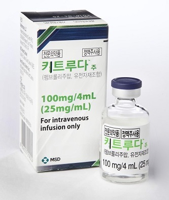MSD's anti-PD-1 immunotherapy Keytruda (pembrolizumab)