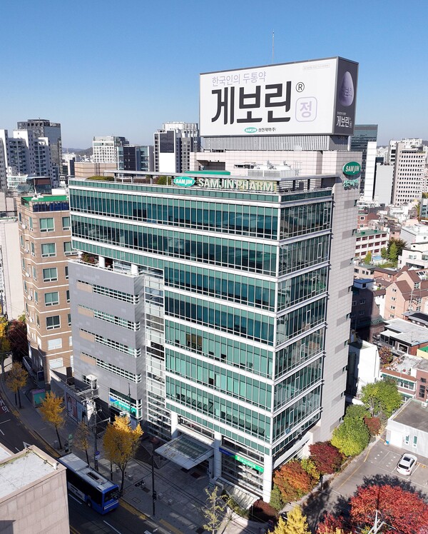 Samjin Pharm’s headquarters office in Mapo-gu, Seoul
