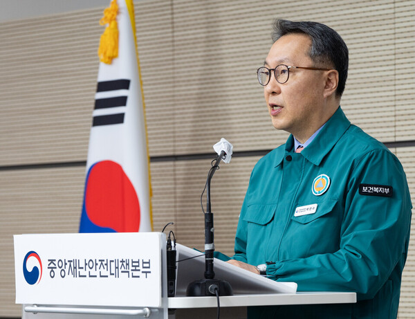 Park Min-soo, vice minister of the Ministry of Health and Welfare