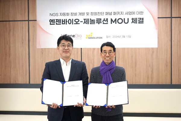 NGeneBio CEO Choi Jae-chul (left) and Genolution CEO Kim Ki-ok have signed a business agreement to provide NGS testing service more quickly and efficiently. (Courtesy of NGeneBio) 