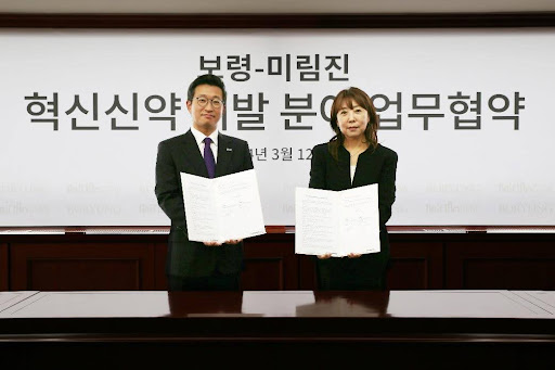 Boryung Pharmaceutical CEO Jang Doo-hyun (left) and MirimGENE CEO Jin Mi-rim signed an MOU on Wednesday.