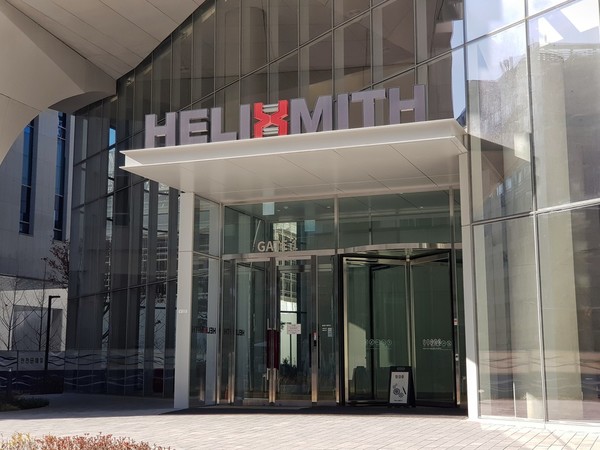 Helixmith head office in Seoul